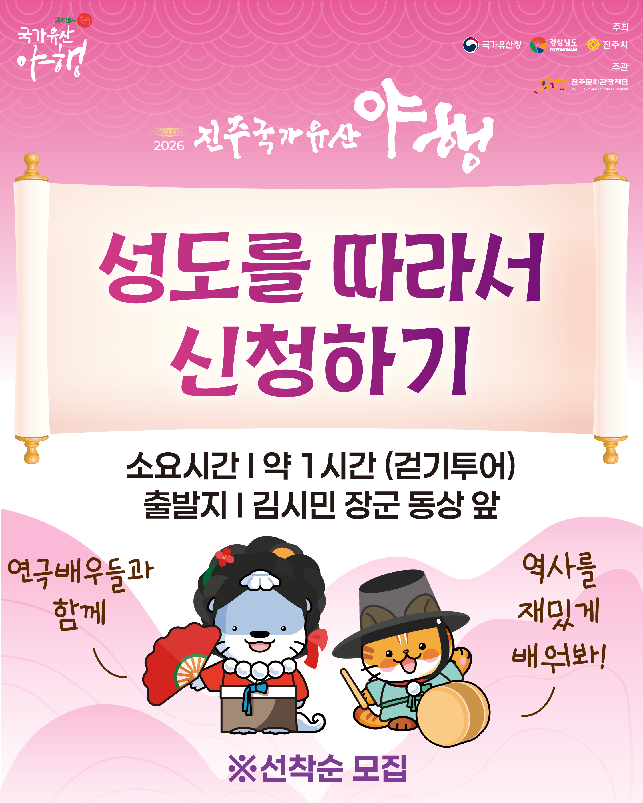 성도를 따라서
